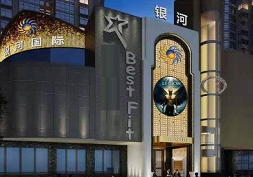 冷水江KTV荤台花场公主服务好-银河国际KTV花场消费点评